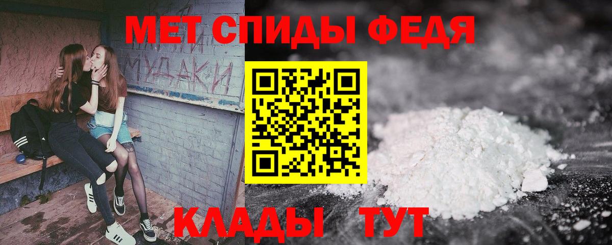 Амфетамин VHQ Стрежевой