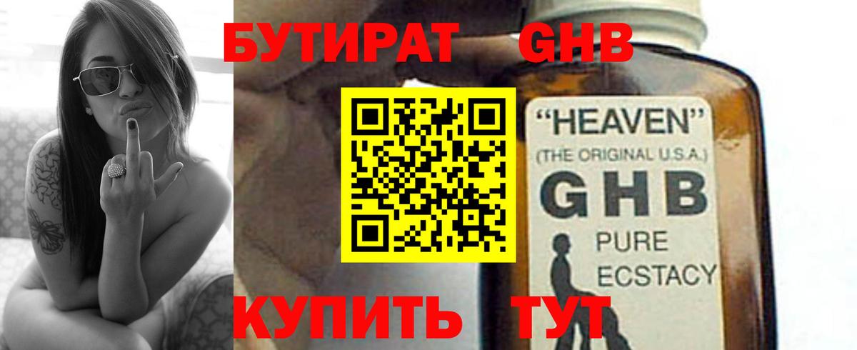 Alpha-PVP Стрежевой