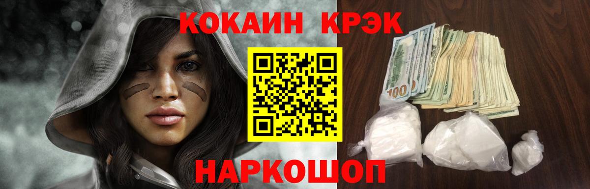 COCAIN Эквадор  Кокаин Боливия  где купить   Стрежевой  Вход с VPN  Кокаин 
