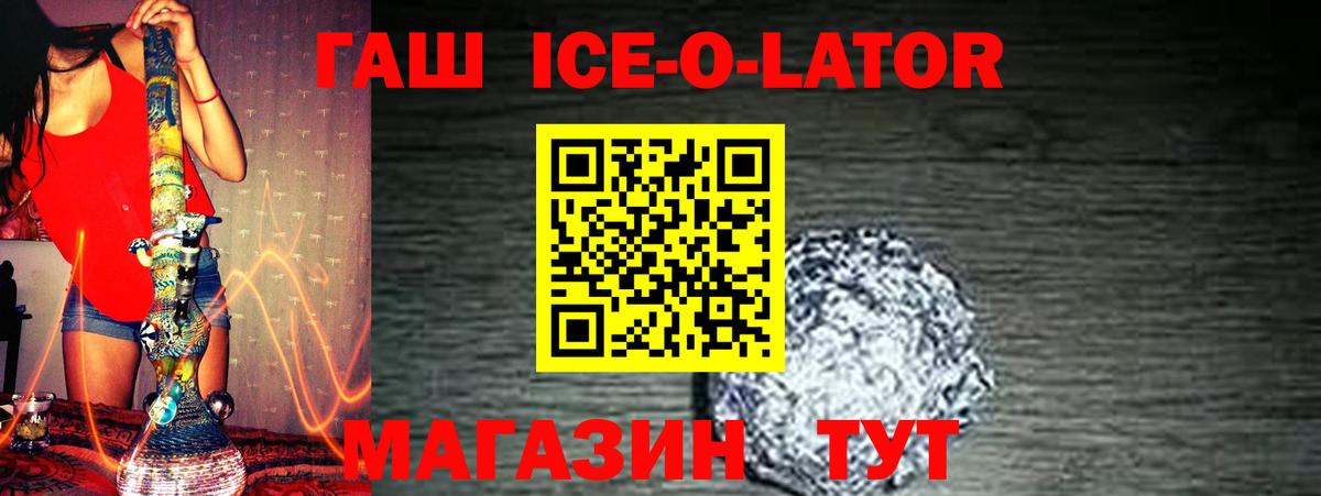 Гашиш hashish  ГАШ Изолятор  Стрежевой  Вход с VPN 