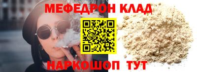 соль курить ск Севастополь