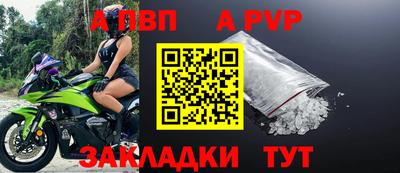 гашишное масло Сланцы