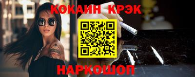 кокс Славгород