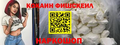 индика Северобайкальск