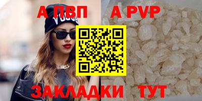 соль курить ск Севастополь