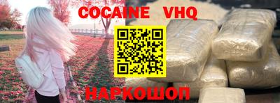 соль курить ск Севастополь