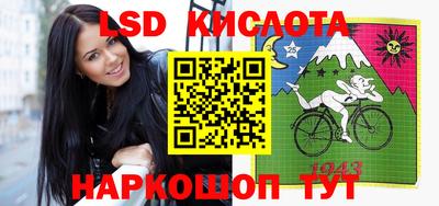 гашишное масло Сланцы