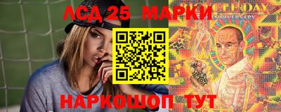 гашишное масло Сланцы
