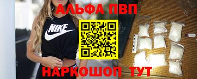 соль курить ск Севастополь