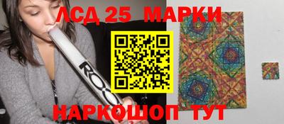 индика Северобайкальск