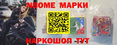 индика Северобайкальск