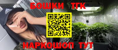 гашишное масло Сланцы