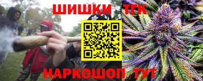 соль курить ск Севастополь