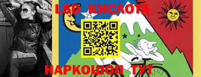 каннабис Славянск-на-Кубани