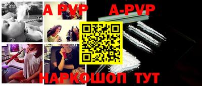 индика Северобайкальск