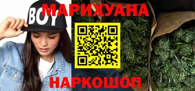соль курить ск Севастополь