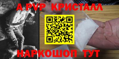 каннабис Славянск-на-Кубани