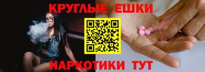 соль курить ск Севастополь