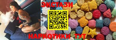 гашишное масло Сланцы