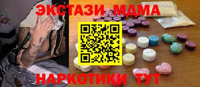 индика Северобайкальск