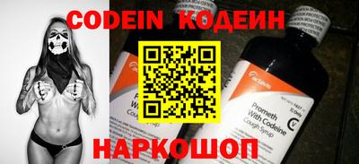 соль курить ск Севастополь