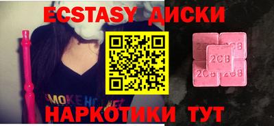 каннабис Славянск-на-Кубани