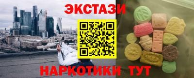 индика Северобайкальск