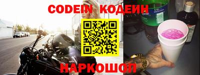 соль курить ск Севастополь