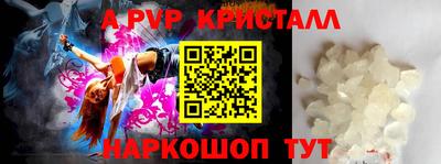 кокс Славгород