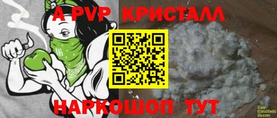 индика Северобайкальск