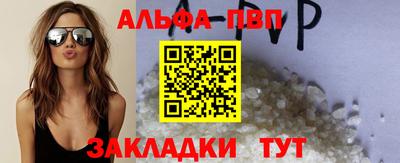 каннабис Славянск-на-Кубани