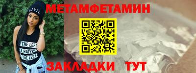 индика Северобайкальск