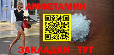 кокс Славгород