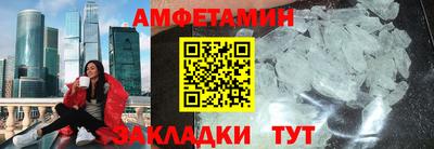 индика Северобайкальск