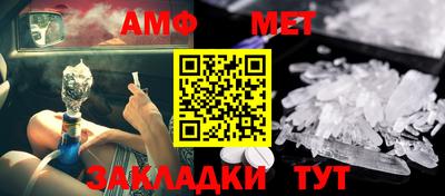 амф Свободный