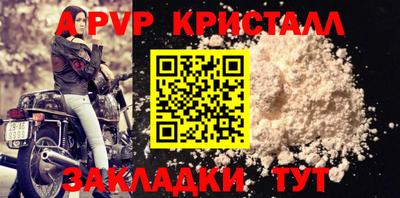 гашишное масло Сланцы