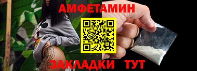 соль курить ск Севастополь