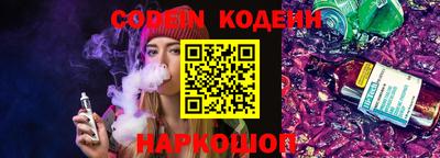 кокс Славгород