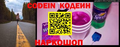 амф Свободный