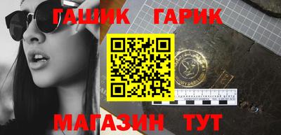 соль курить ск Севастополь
