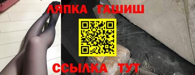индика Северобайкальск