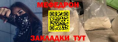 каннабис Славянск-на-Кубани