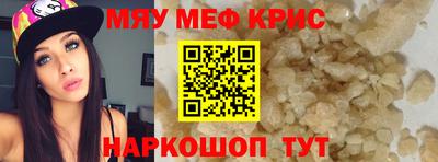 кокс Славгород