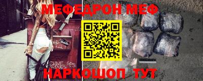 кокс Славгород