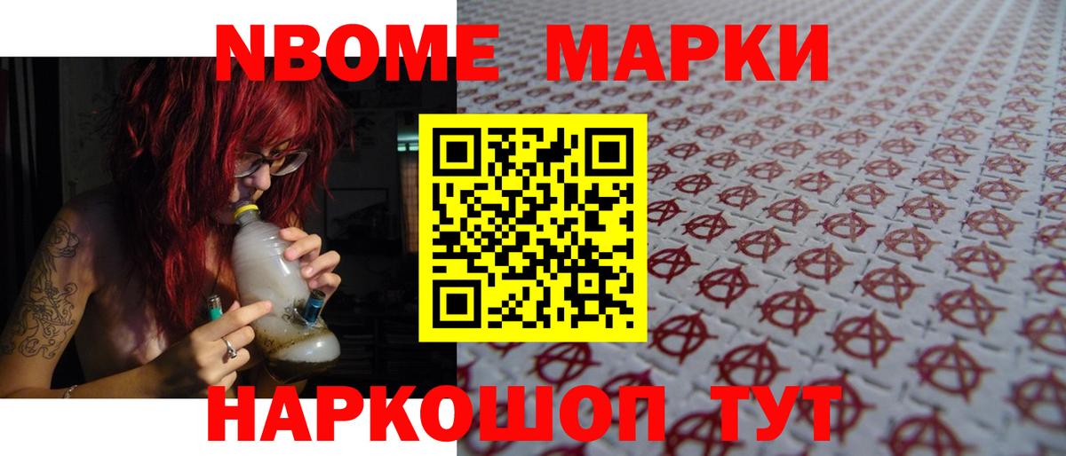 Стрежевой  LSD-25 экстази ecstasy  Вход с VPN  ЛСД экстази ecstasy 