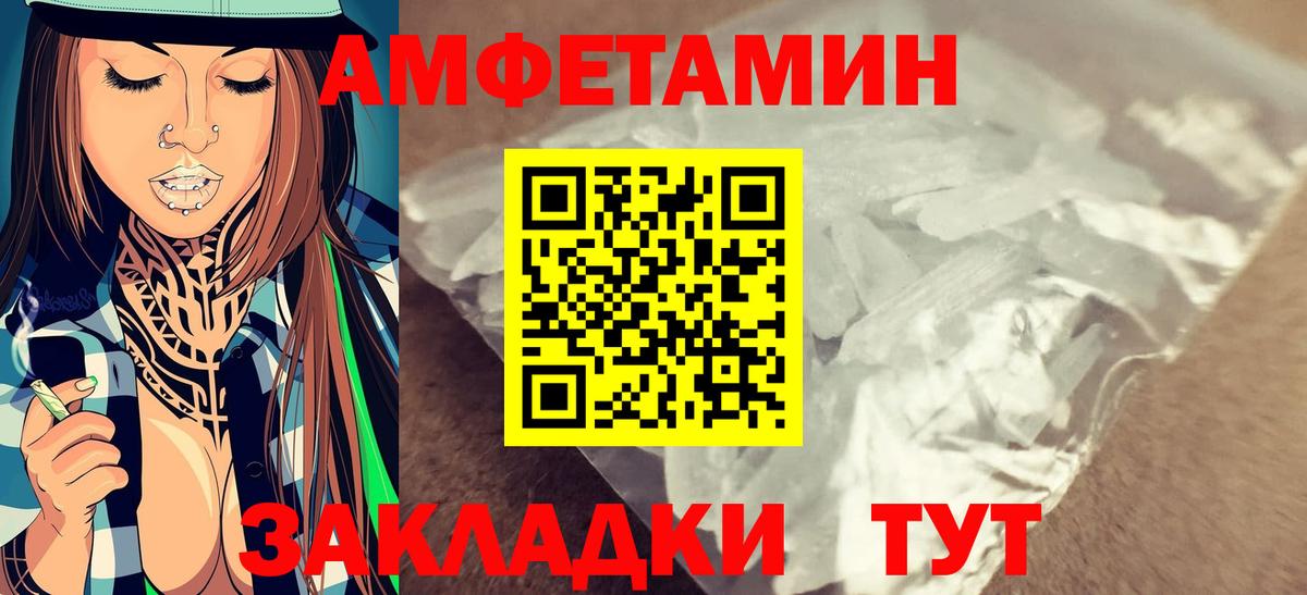 Первитин витя  Вход с VPN  Стрежевой 