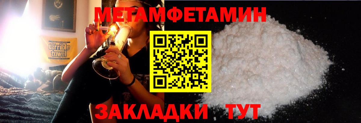 Метамфетамин витя Стрежевой