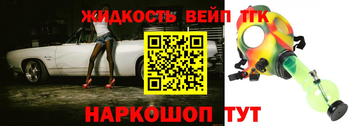 МДМА  Экстази  Alpha-PVP СК кристаллы  Cocaine  Стрежевой  Меф   Канабис  Вход с VPN  ГАШИШ 