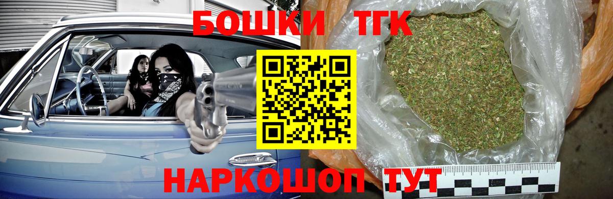 Каннабис AK-47  Вход с VPN  Марихуана LSD WEED  МАРИХУАНА гибрид  Стрежевой 