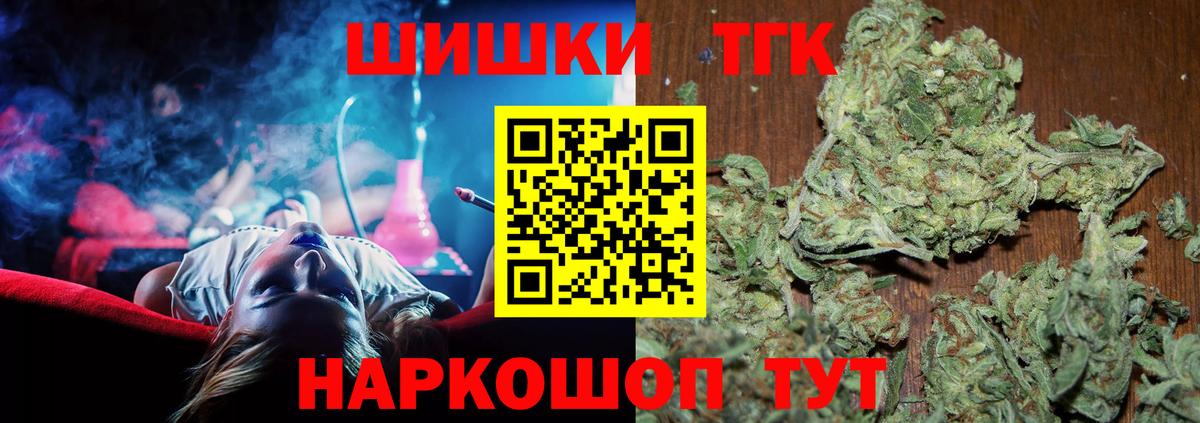 Каннабис LSD WEED Стрежевой